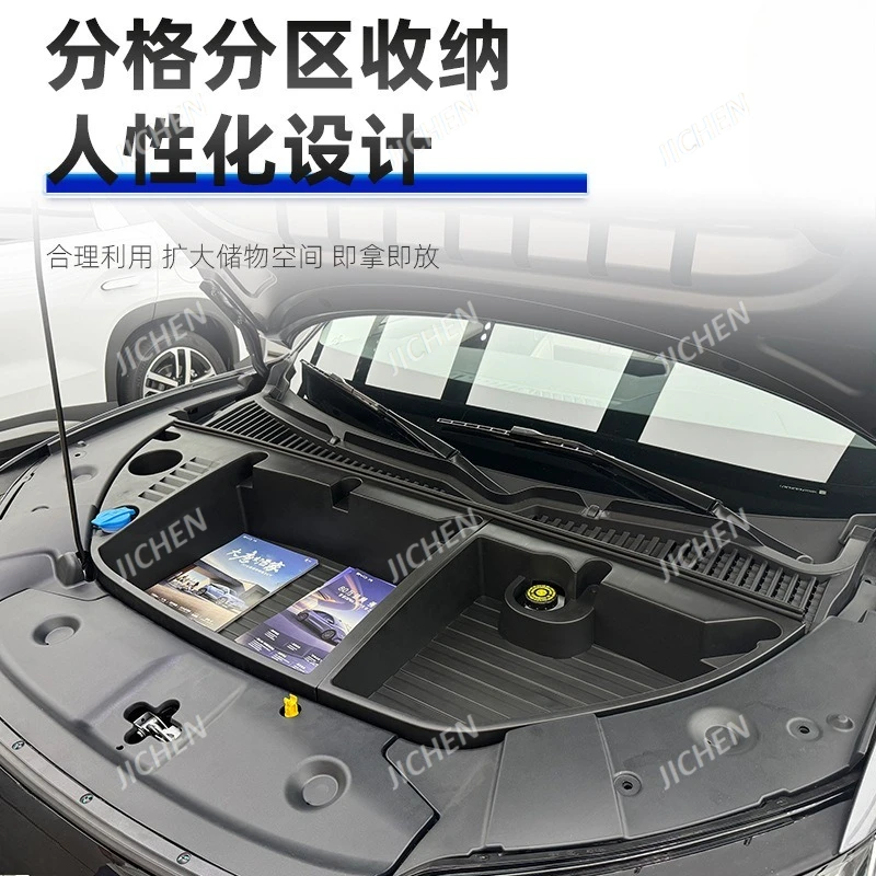 

Подходит для BYD Yuan UP, модифицированный передний ящик, ящик для хранения, ящик для хранения инструментов, подходит для BYD Yuan