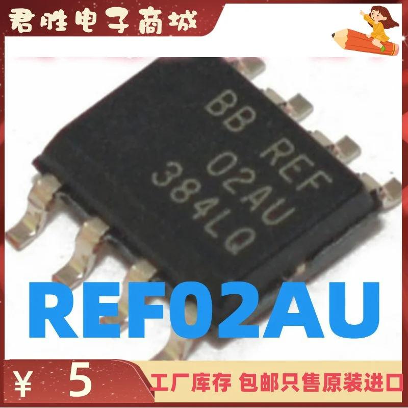 

free shippingREF02 REF02AU 02AU SOP8 10pcs