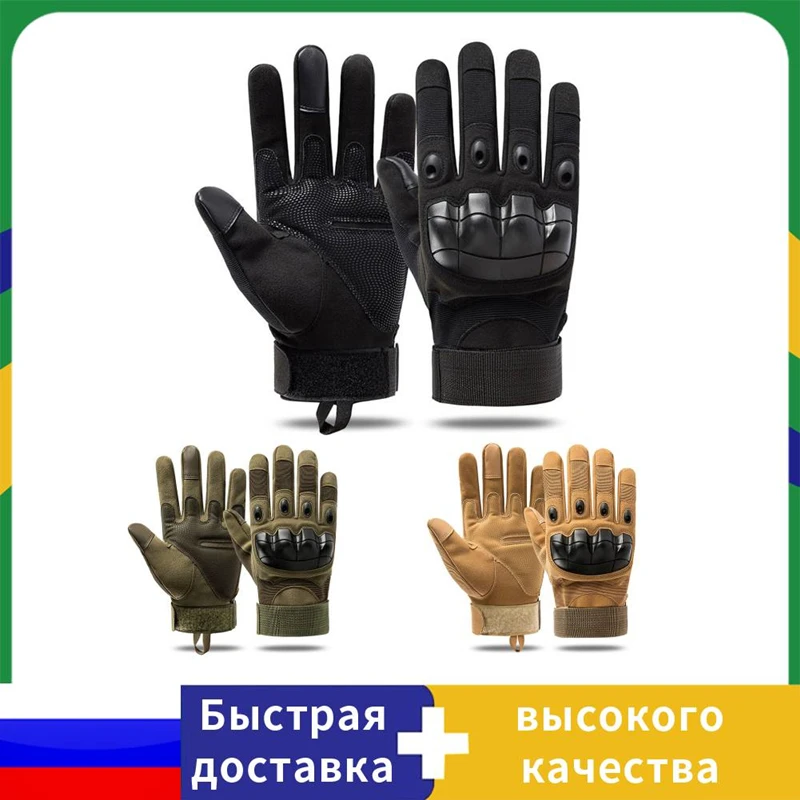 

Тактические Перчатки для фитнеса защитная оболочка армейские варежки противоскользящие перчатки для тренировок военные тактические перч...