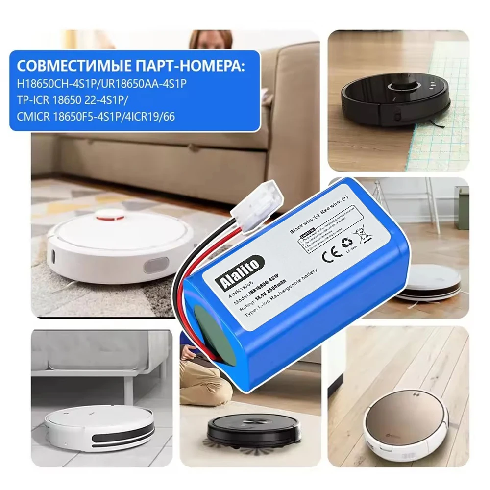 Фото Аккумулятор 6800 мАч для роботов-пылесосов Rowenta Tefal Explorer Series 20 40 45 50 60, Rowenta Explorer 20 RR682, RR687, 40 R727, RR724 №5