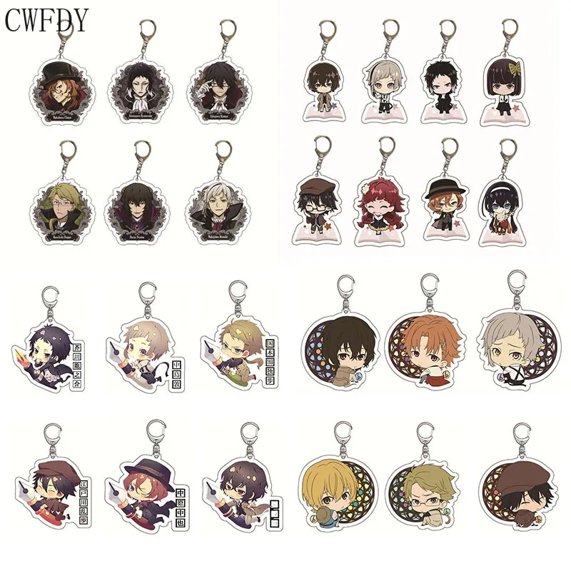 

20pcs/lot Anime Bungo Stray Dogs Keychain Double Sided Transparent Key Chain Acrylic Pendant Cartoon Badge Prop For Friends Gift