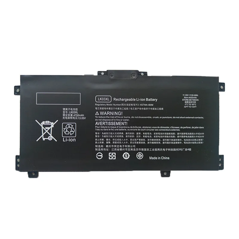 Фото Аккумулятор LK03XL L09281-855 916814-855 для HP Envy X360 15m-cn0xxx 15m-bp1xx 17m-ae011dx 17m-ce0013dx 17t-ce100 17-ae1xx 15-bq2xx №2
