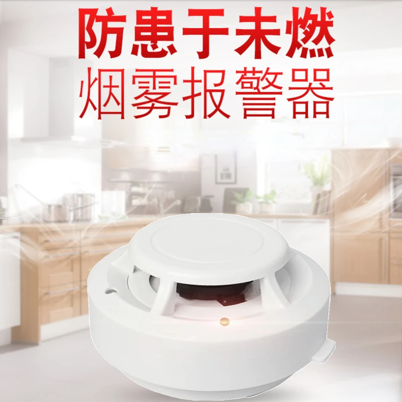 

Дымовая сигнализация, бытовой беспроводной пожарный детектор, независимый пожарный детектор, пожарное оборудование, детектор дыма, горячая Распродажа