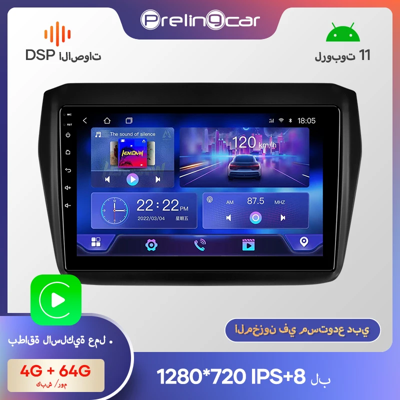 

Автомагнитола, мультимедийный видеоплеер с GPS-навигацией, Android плеер 10,0 2din 4G для Suzuki Swift 2017-2019 лет, беспроводной Carplay