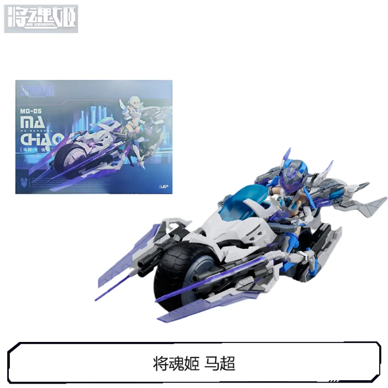 

Оригинальная экшн-фигурка MS GENERAL MG Series MG-05 Ma Chao в сборе с мобильным костюмом для девушек с защитой от ветра и электроэнергии