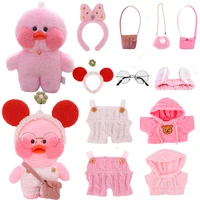 kawaii duck sweater uniform pink suitable for 30cm lalafanfan plush yellow duck clothes glasses accessories children girls gifts