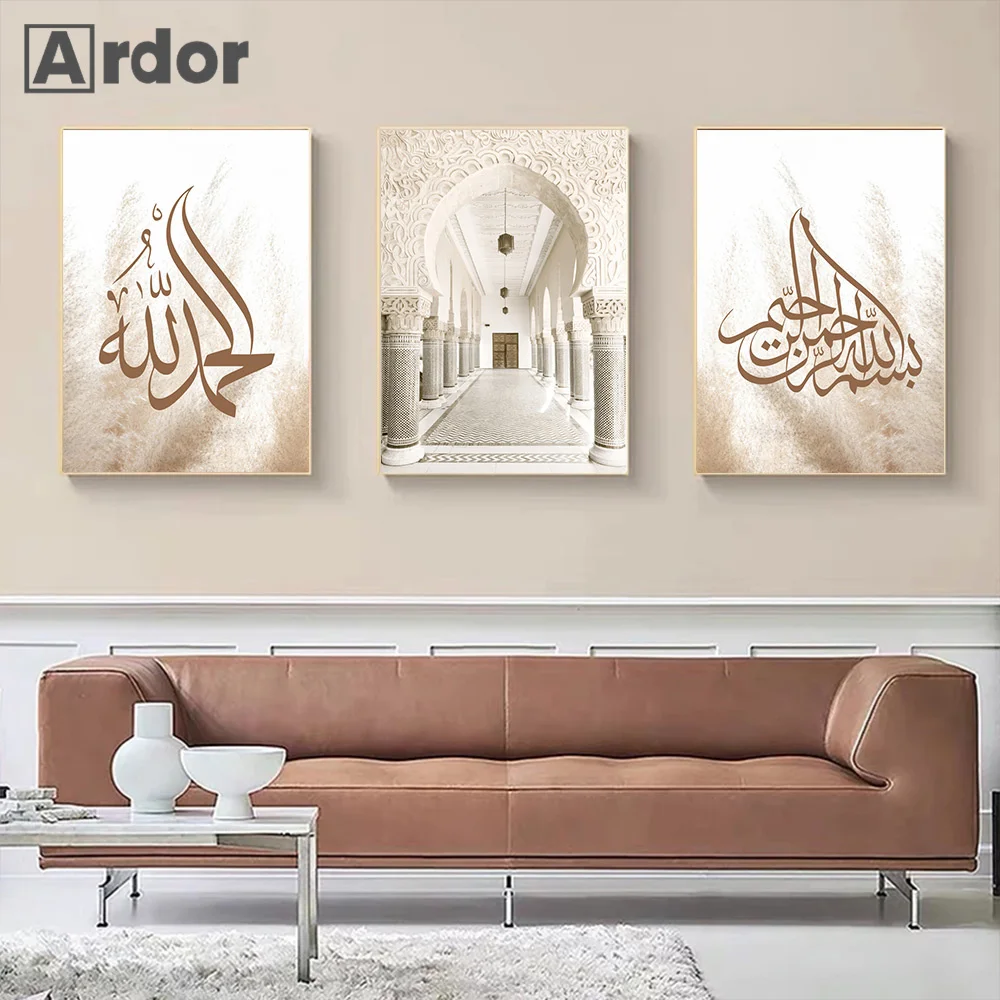 

Pampas Bohemia Arabic Calligraphy Islamic Art Poster Painting Morocco Door Canvas Print Muslim Wall Pictures Ramadan Home Decor