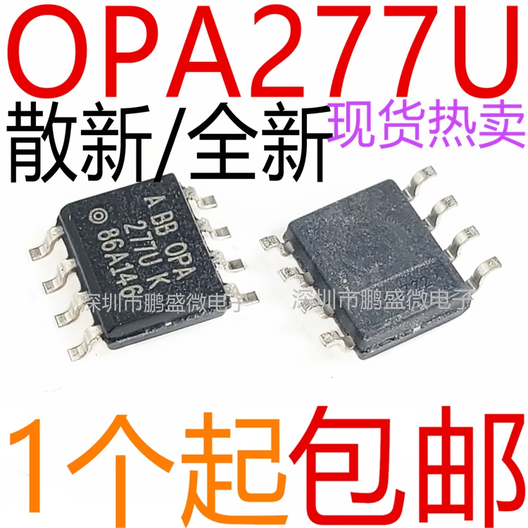 

free shipping/ OPA277 OPA277U SOP8 OPA277UA OPA277U K 50pcs