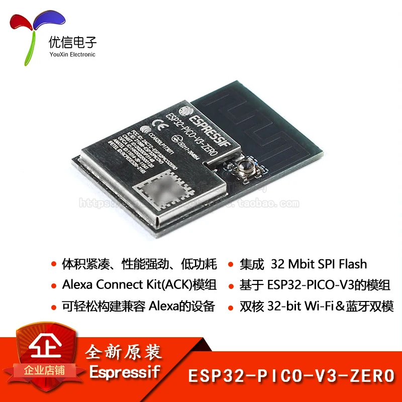 

Original stock ESP32-PICO-V3-ZERO(4MB)WiFi&MCU