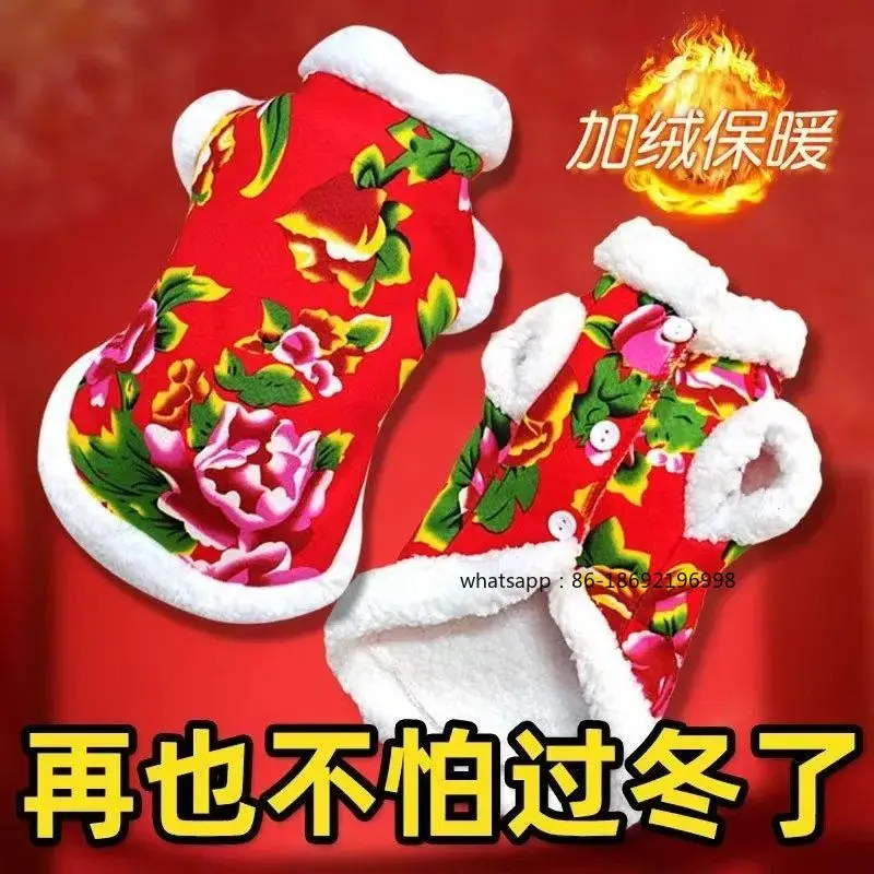 Фото Новогодняя праздничная одежда для домашних животных: теплая куртка для кошек и собак (немецкая овчарка, тедди, щенок) на осень и зиму, с крупным цветочным узором, утепленная №2