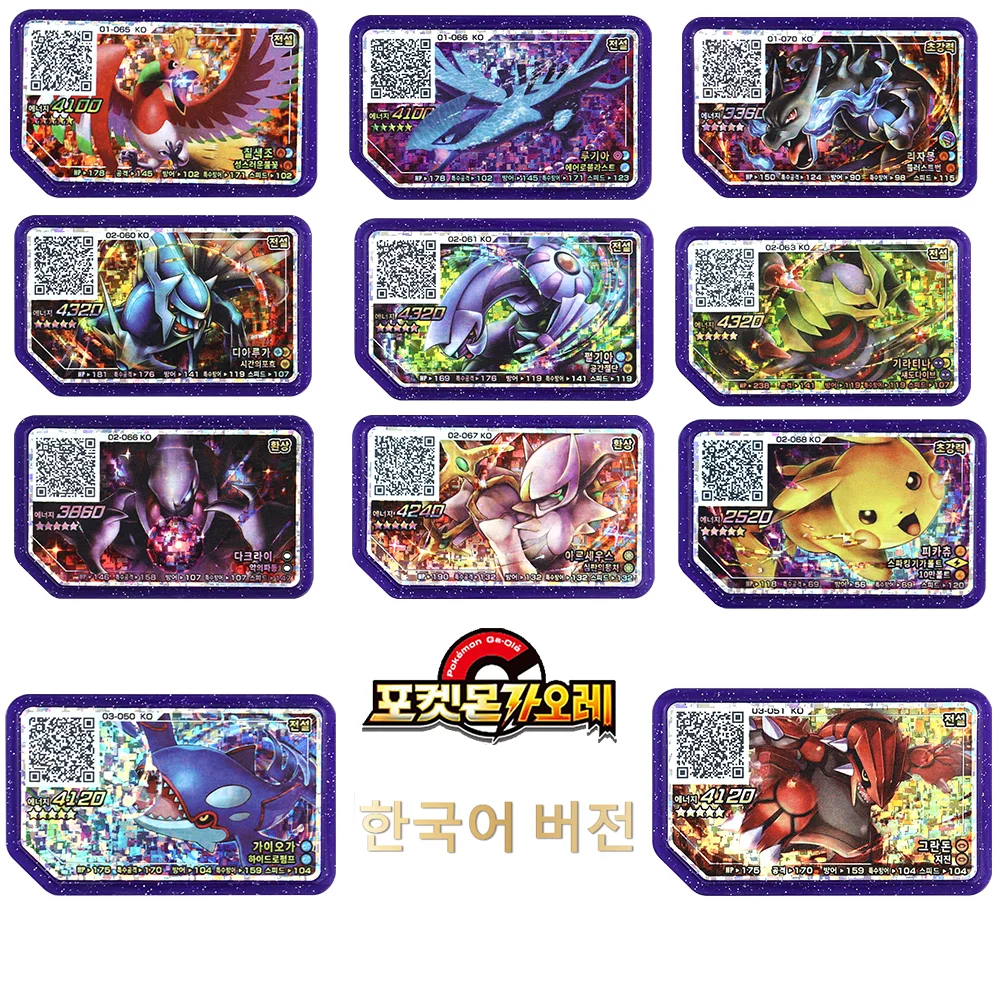 

Pokemon Anime Korean Version Arcade Game Cards Toys Gaole Disks 5 Star Flash Charizard Mewtwo Boys Battle Collection Cards Gift