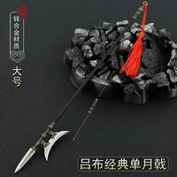 30cm single moon halberd dynasty warriors game peripheral ancient chinese metal cold weapon model doll toy equipment accessories