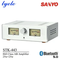 lyele audio stk443 power amplifier retro class ab amplifier vocal sweet high power 25w2 bluetooth 5 0 vu meter high end amp