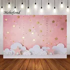 Фотофон Mehofond розовые мерцающие маленькие звезды облака девушка 1-й день рождения торт разбивать Фотостудия