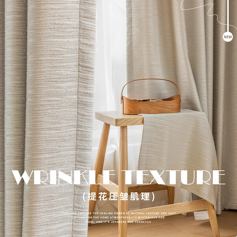 

Cream Japanese-style Curtains for Living Dining Room Bedroom Ins Wind Full Shading New Light Luxury High-end