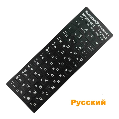Keyboard Sticker For Laptop Notebook Desktop Computer PC,Russian French English Arabic Spanish Portuguese Hebrew