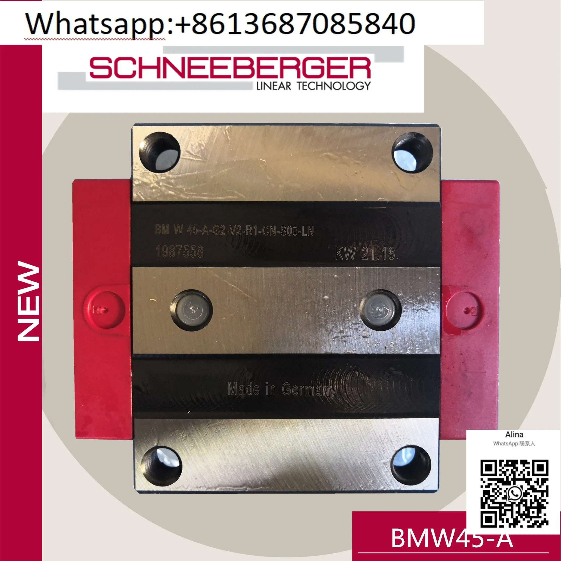 Шнековый ползунок BMA45 BMW45A G0 G1 G2 G3-V1 V2 V3