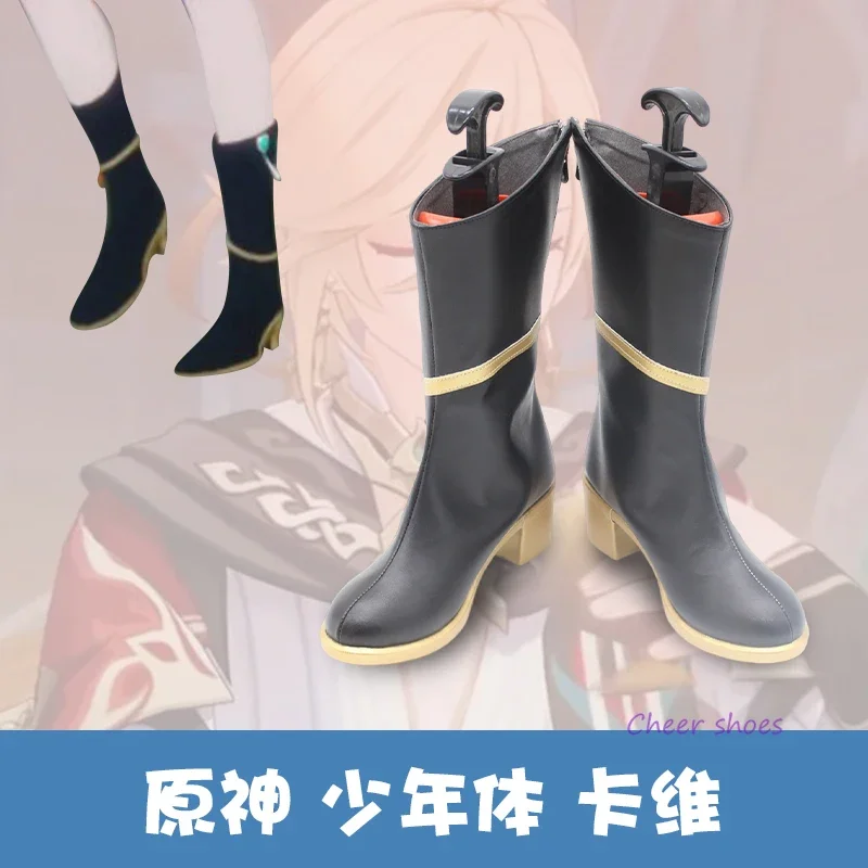 Genshinimpact Kaveh Обувь для косплея Комикс Карнавал Косплей Костюм Опора Сапоги Аниме
