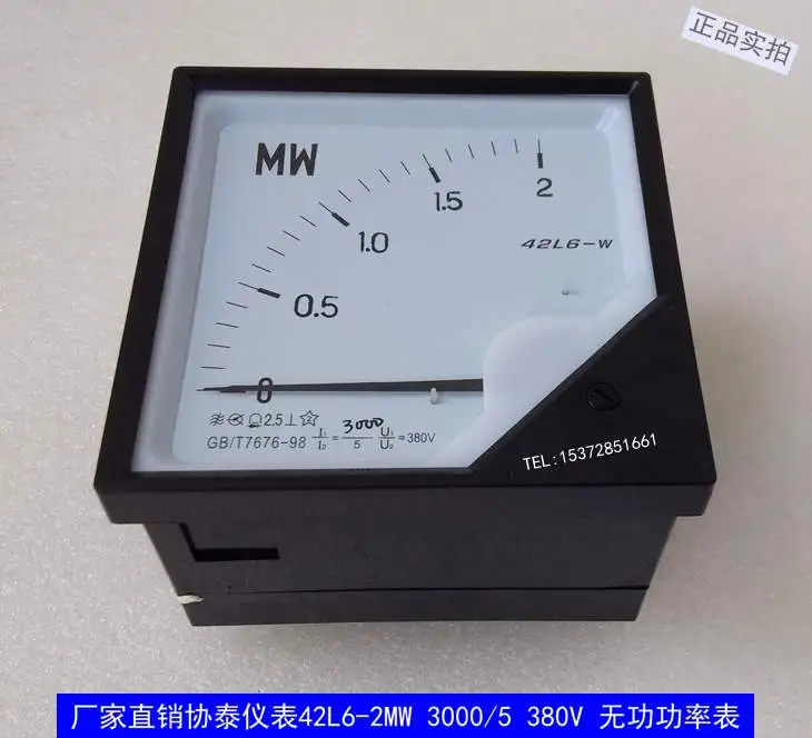 Реактивный измеритель мощности 42-2 мВт 3000/5 380 В