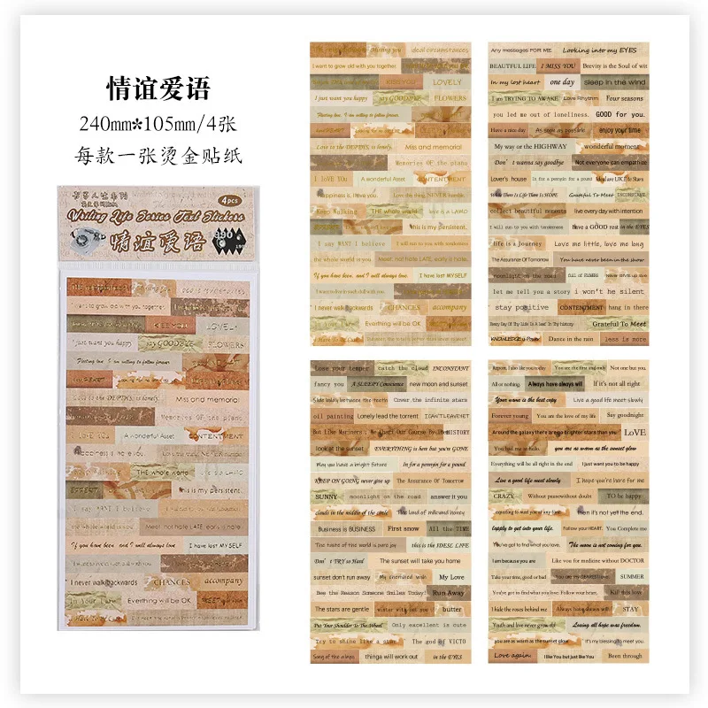 

MOHAMM стикеры ретро золотое тиснение