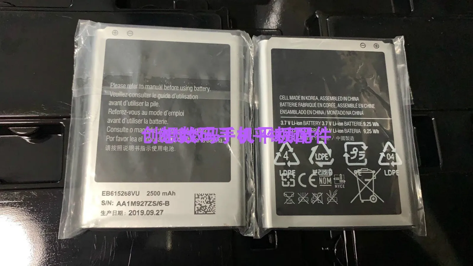 

For Samsung I9220 I889 N7000 I9228 Mobile Phone Battery Vivo/VK Battery