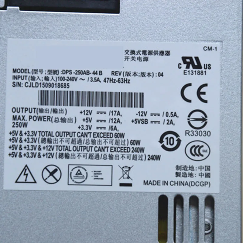 Блок питания Dmh .240W DPS-250AB-44B для сервера Delta 1Uflex NAS Host 8p+12p+24p (art.: 3920d9fe87e46) - 3920d9fe87e46