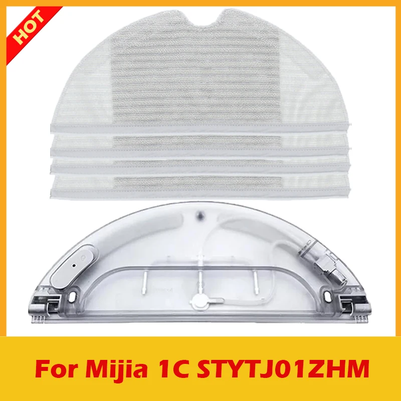 

Швабра с резервуаром для воды для робота-пылесоса Xiaomi Mijia 1C STYTJ01ZHM Mi