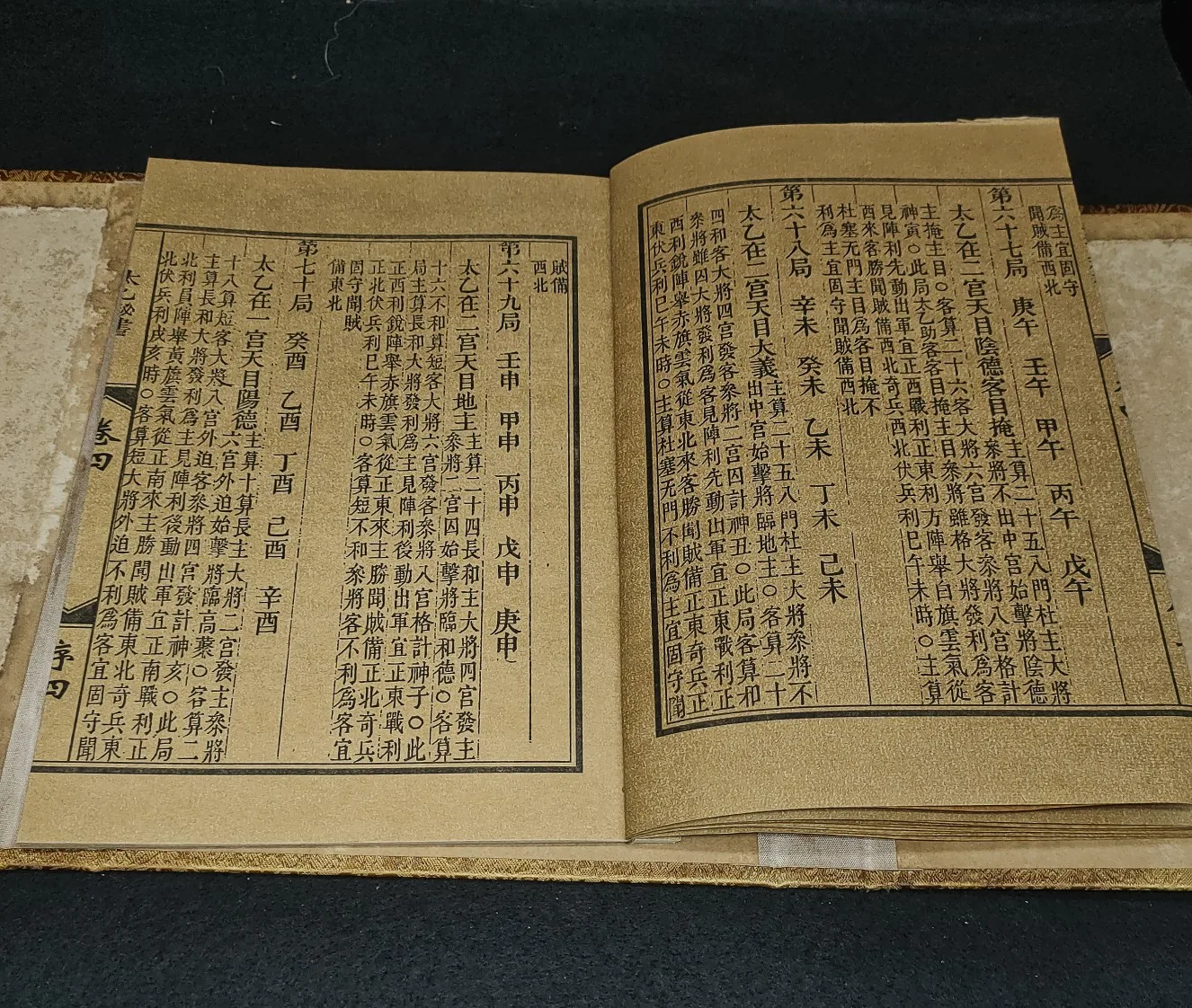 Набор из 4 винтажных книг в проволочной переплете Тай И Ми Шу китайский