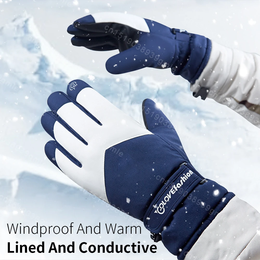 Лыжные перчатки зимние теплые для верховой езды ветрозащитные
