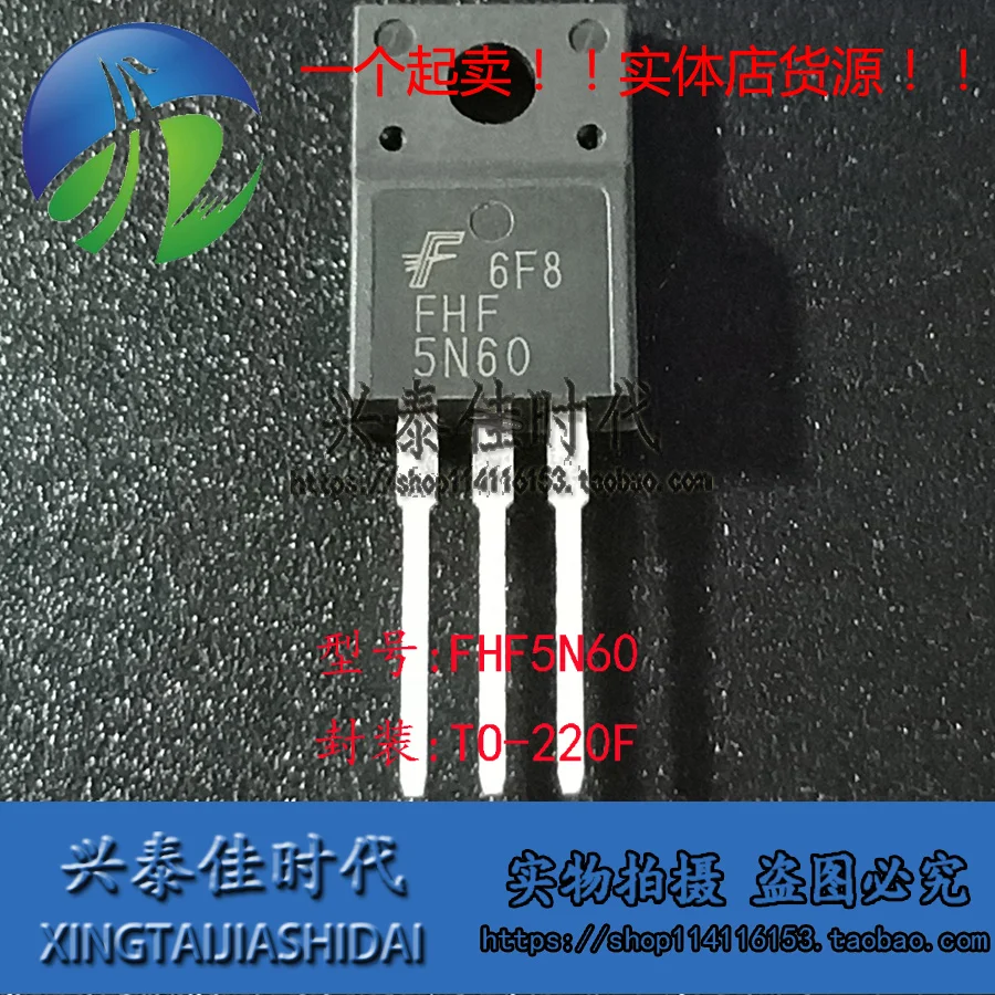 Оригинальные 4 шт./партия FHF5N60 5N60 4.5A/600V TO-220F