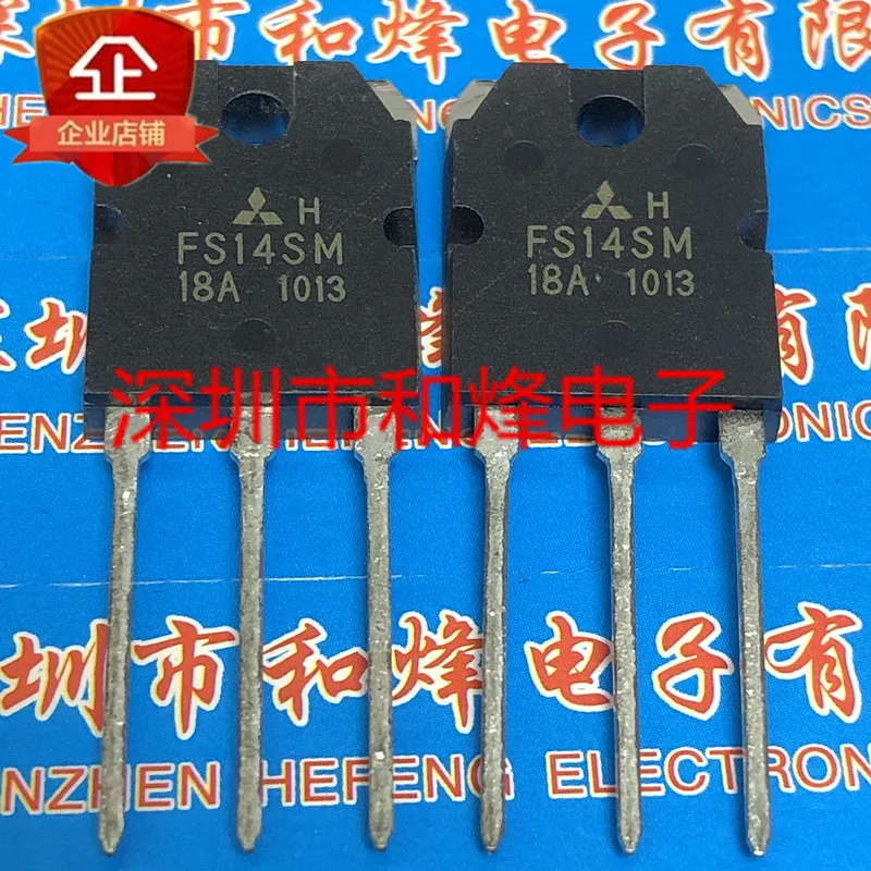 

5PCS-10PCS FS14SM-18A TO-3P 900V 14A NEW AND ORIGINAL ON STOCK