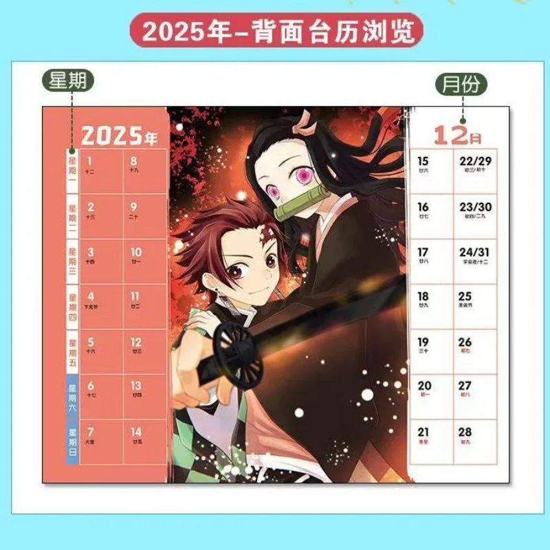Двухлетний календарь DEMON SLAYER на 2024–2025 годы с новыми персонажами и ежемесячным