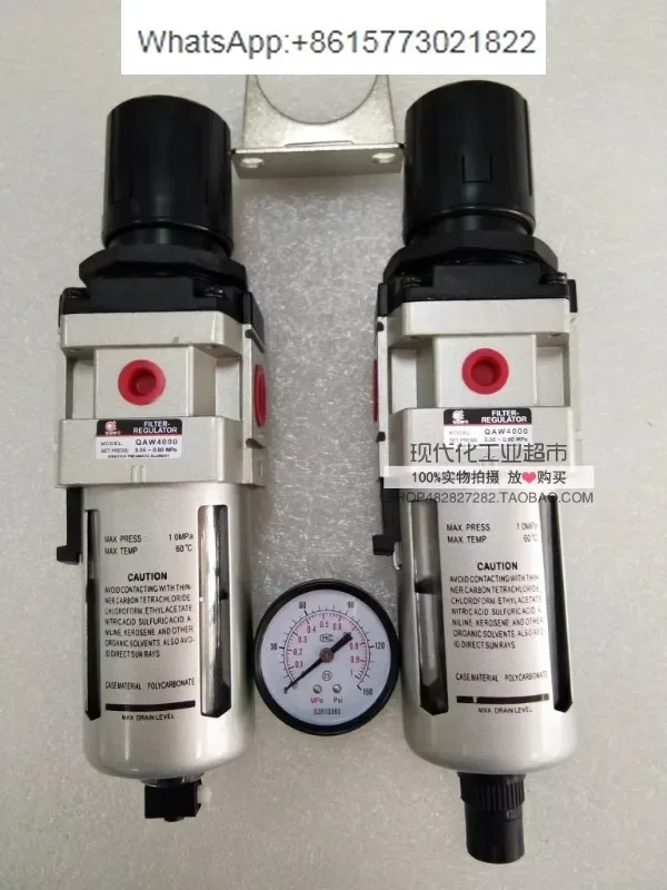Фильтр снижающий давление Φ D Shanghai Xinyi SXPC SQW(1 шт.)