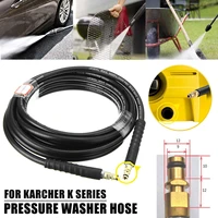 15 meters high pressure washer hose pipe cord car washer water cleaning extension hose for karcher k series k2 k3 k4 k5 k7