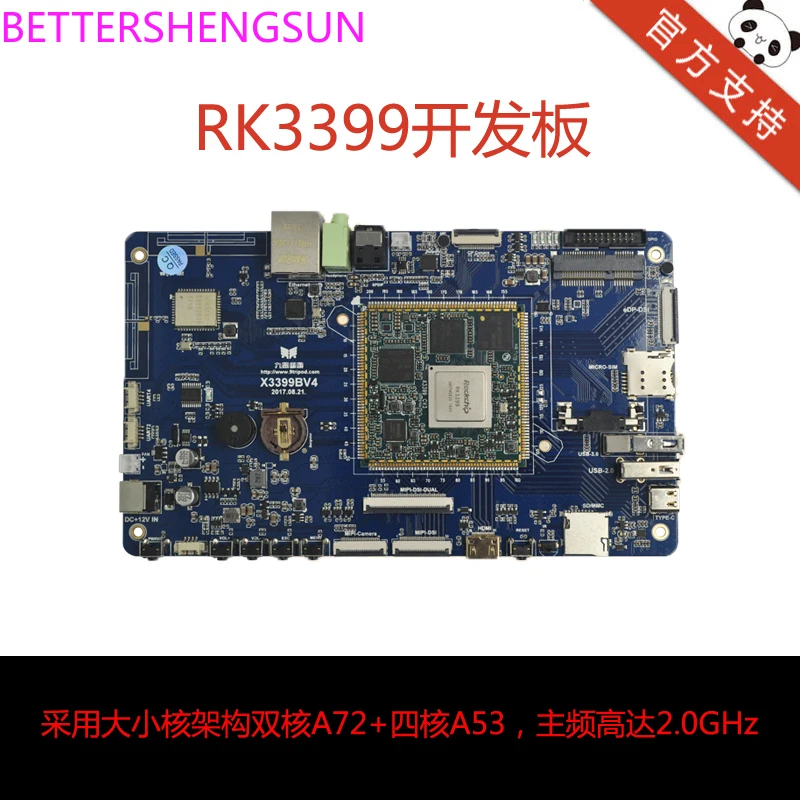 

RK3399 макетная плата X3399, шестиядерная 64-битная Mali-T860 USB3.0TypeC HD