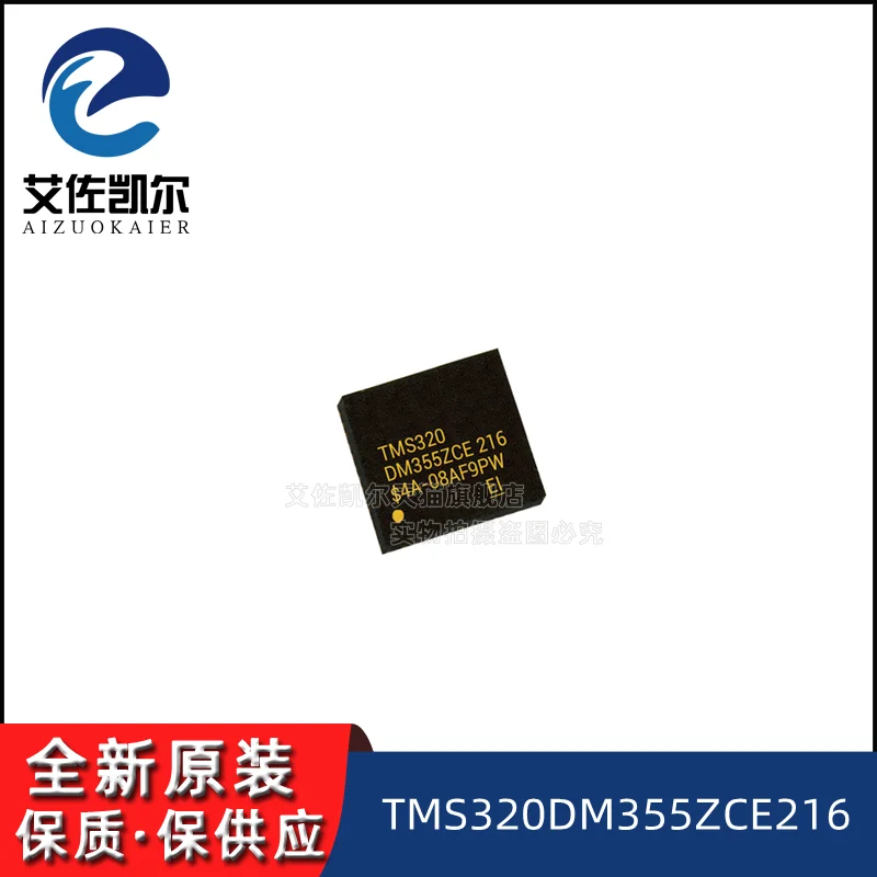 

TMS320DM355ZCE216 TMS320DM355, DM355ZCE216 цифровой медиа SOC 337-NFBGA новый оригинальный 1 шт./лот