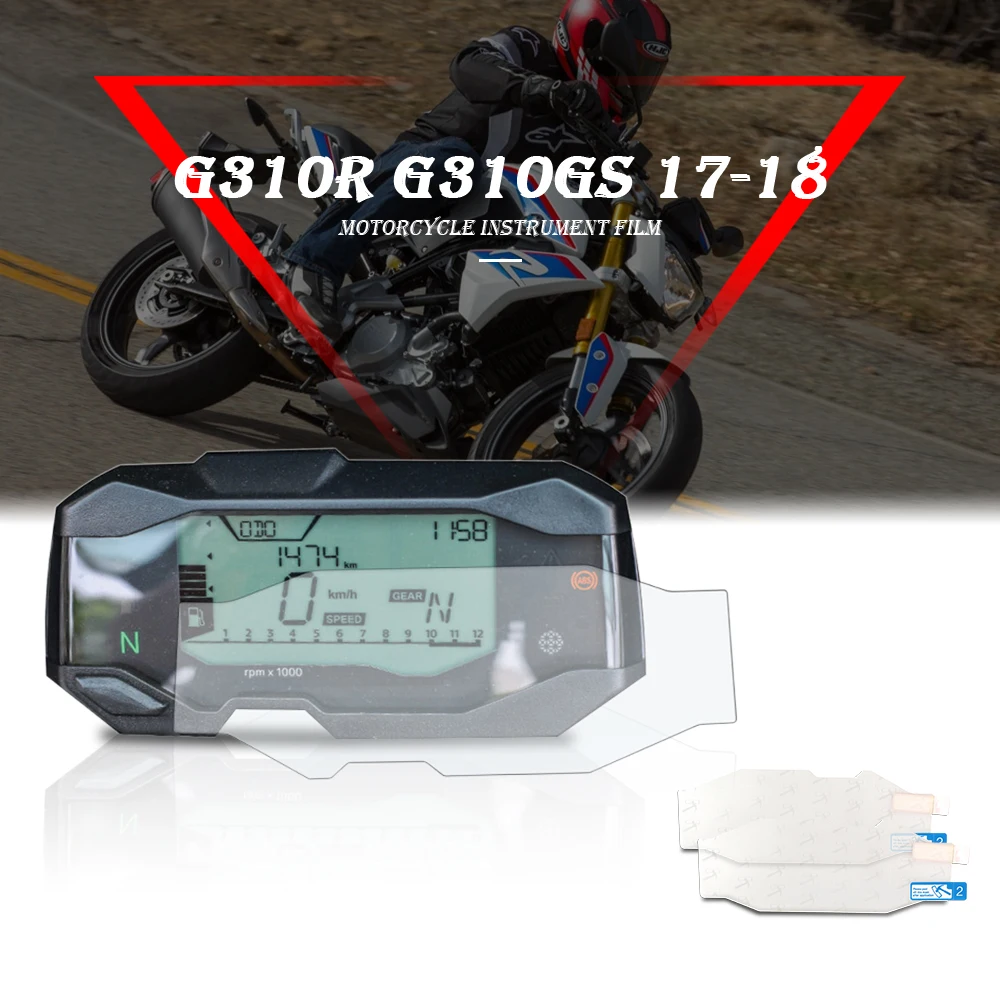 

Для BMW G310R G310GS 2017-2018 Спидометр экран кластер Защита от царапин пленка приборная панель щит