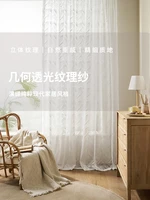 healing simple geometric pattern living room screen curtain is not transparent to people advanced balcony screen