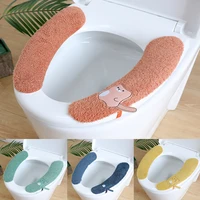 cartoon toilet cushion pad universal toilet seat stickers with handles washable household bathroom lid cover pad cushion mat new