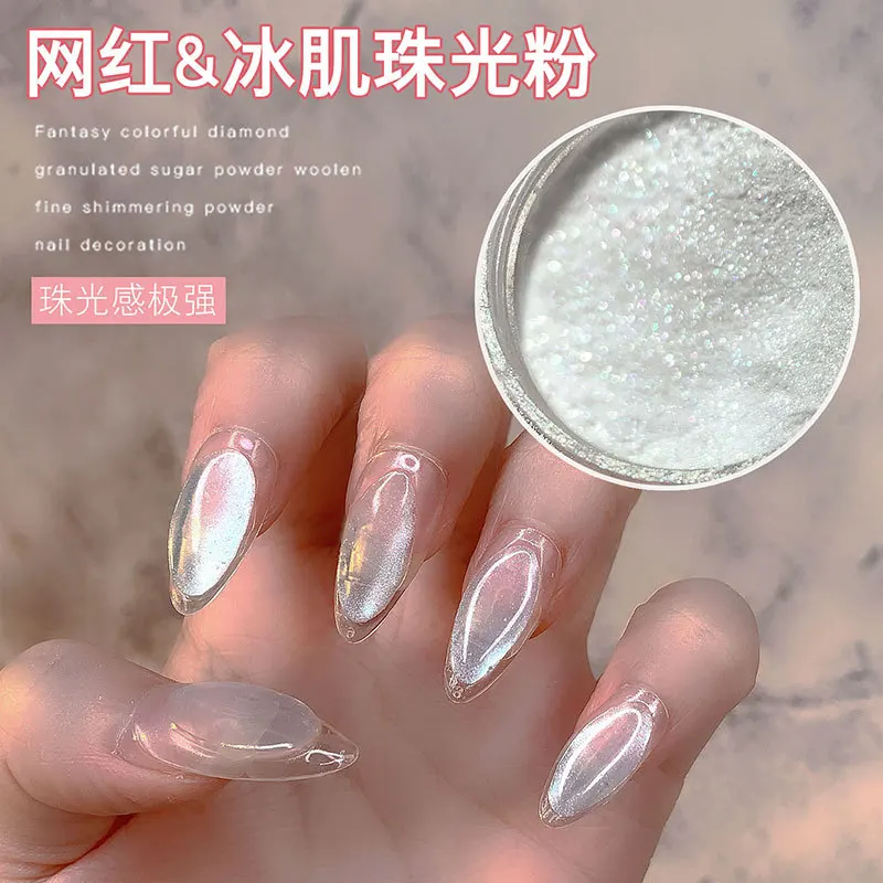 Aurora Sugar Pearl Ice Nail Glitter Powder Fairy White Nails Art Chrome Pigment Dust UV Gel Polish Accessories Manicure Tool