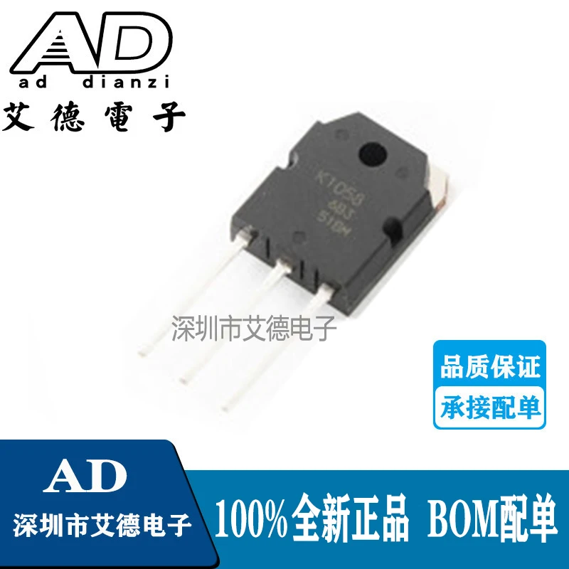 

Package mail2SK1058 K1058 TO-3P 50pcs