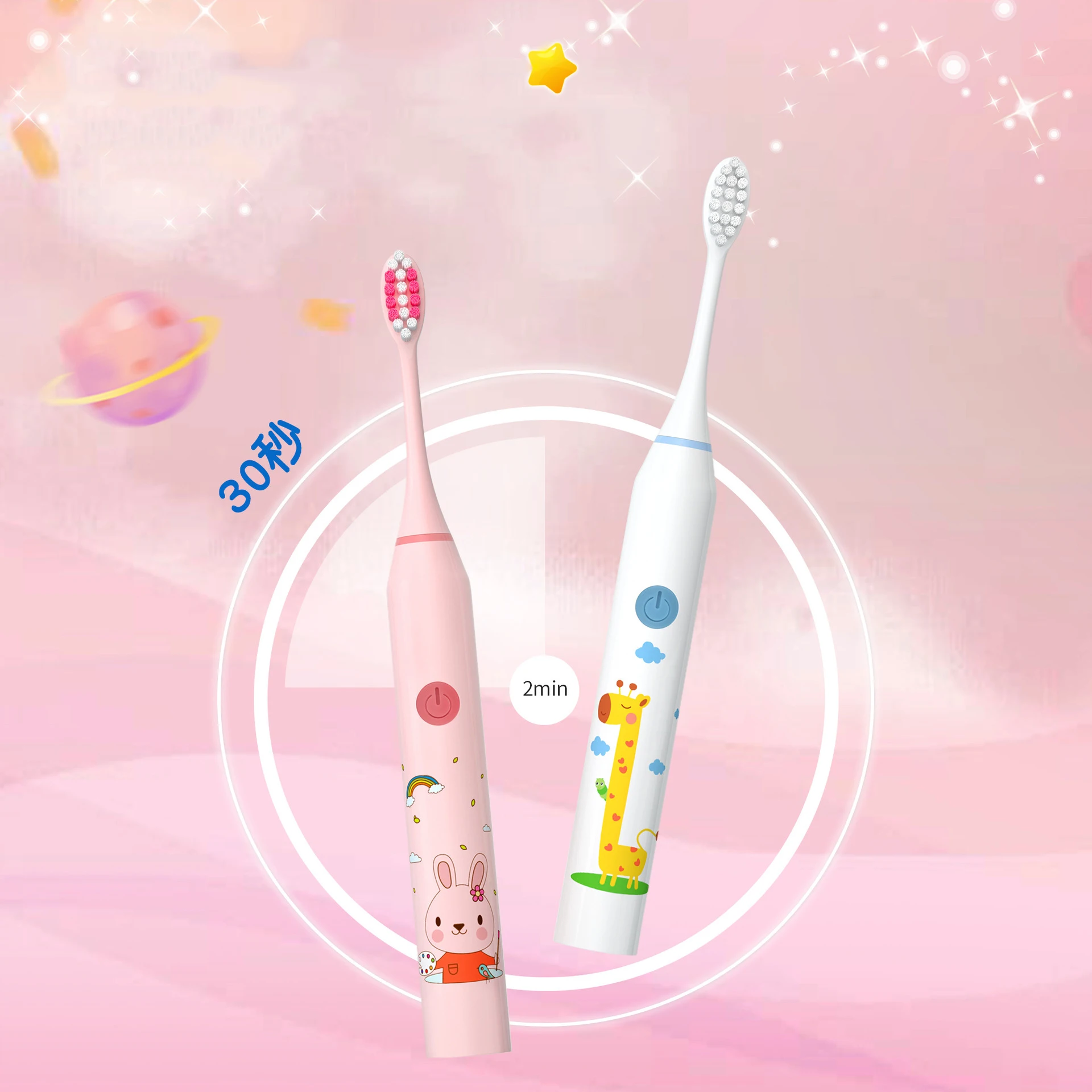 Xiaomi Child Sonic Electric Toothbrush Electric Usb Cartoon Toothbrush for Kids Replace Toothbrush Kids Toothbrush Electric enlarge