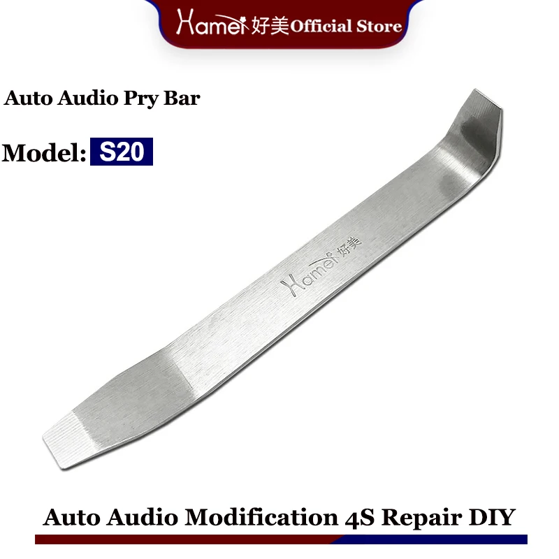 S20 Инструменты для снятия приборной панели автомобиля Автоматический съемник
