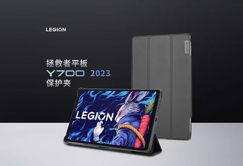 Чехол Zkan для планшета Lenovo LEGION y700 2023