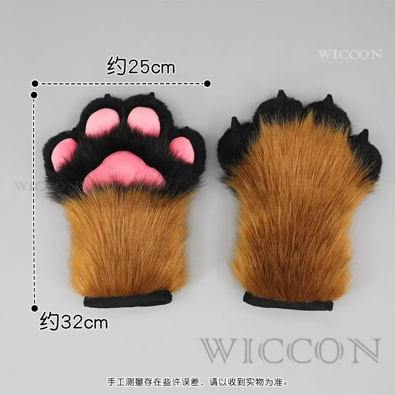 Перчатки с пушистыми лапами костюмы для косплея кошка овца тигровый коготь