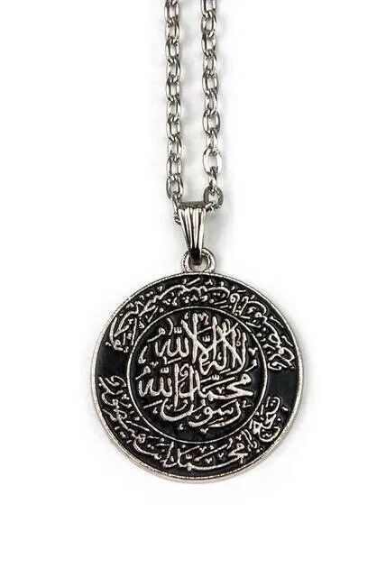 IQRAH Seal Sheriff Necklace