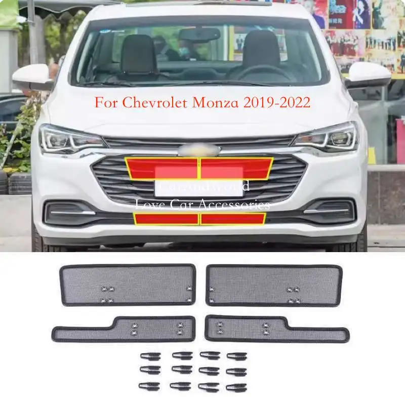Сетка для защиты от насекомых из нержавеющей стали Chevrolet Monza 2019-2024