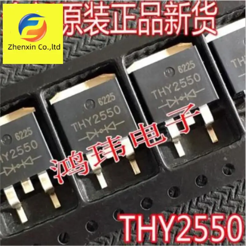 

Original new 50PCS THY2550 TO-263