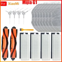 main brush side brush hepa filter mop cloth spare parts for xiaomi mijia g1 mjstg1 mi robot vacuum mop essential accessories
