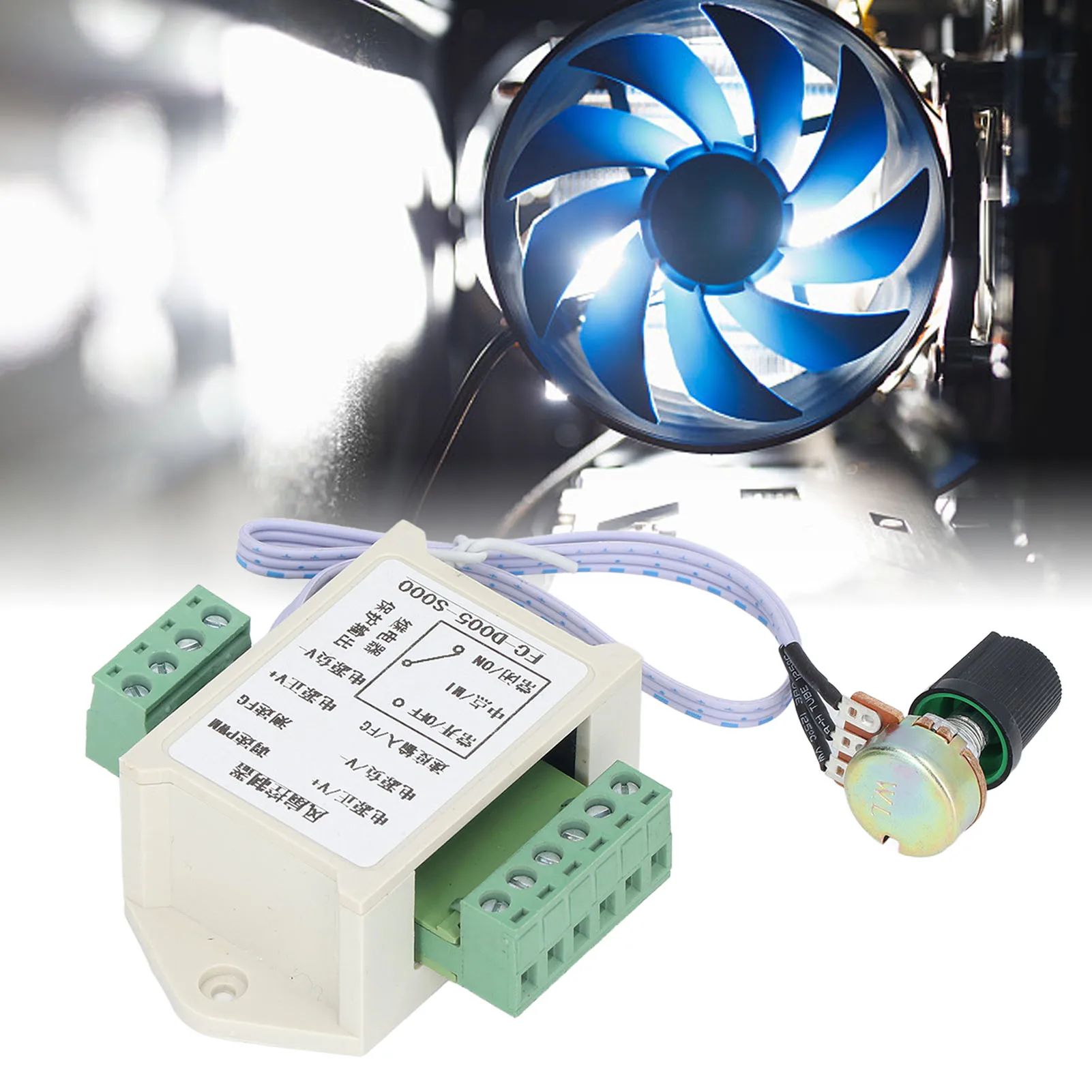 Регулятор скорости вентилятора 4-проводное гнездо управления скоростью